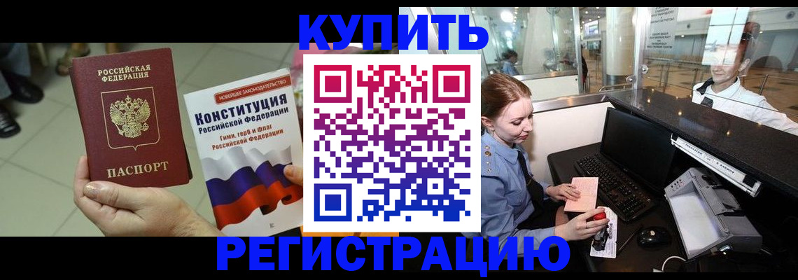 регистрация для дет. сада в Оби